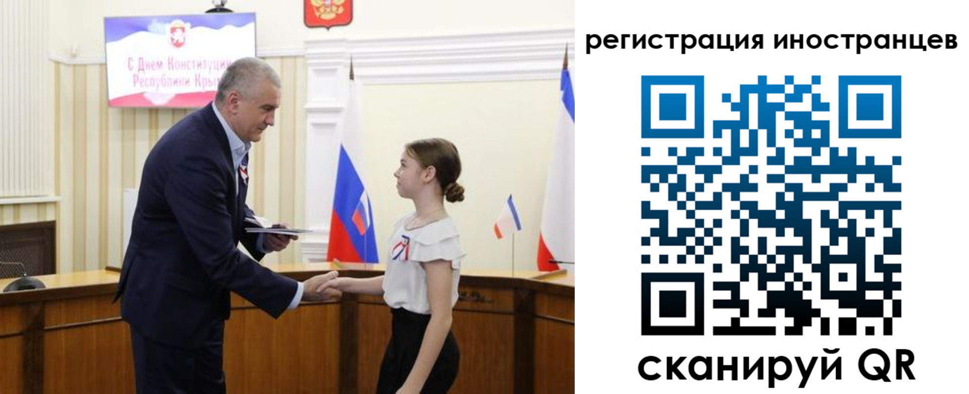временная прописка в Октябрьском