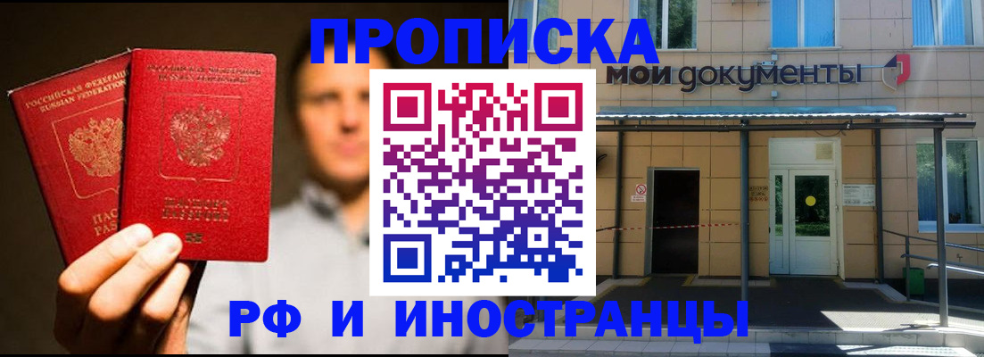 регистрация в Октябрьском