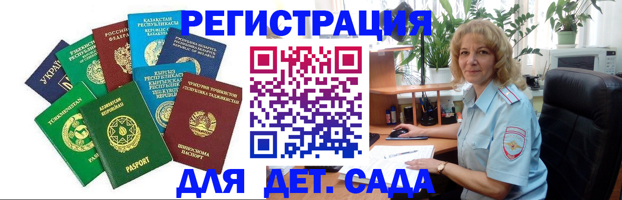 временная регистрация госуслуги в Октябрьском