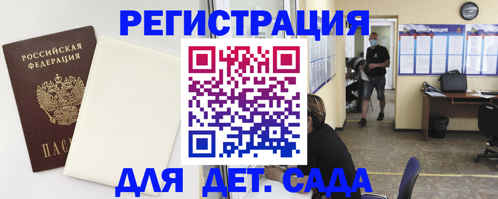 прописка гарантия в Октябрьском